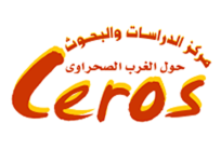 Logo CEROS 204x139 150dpi